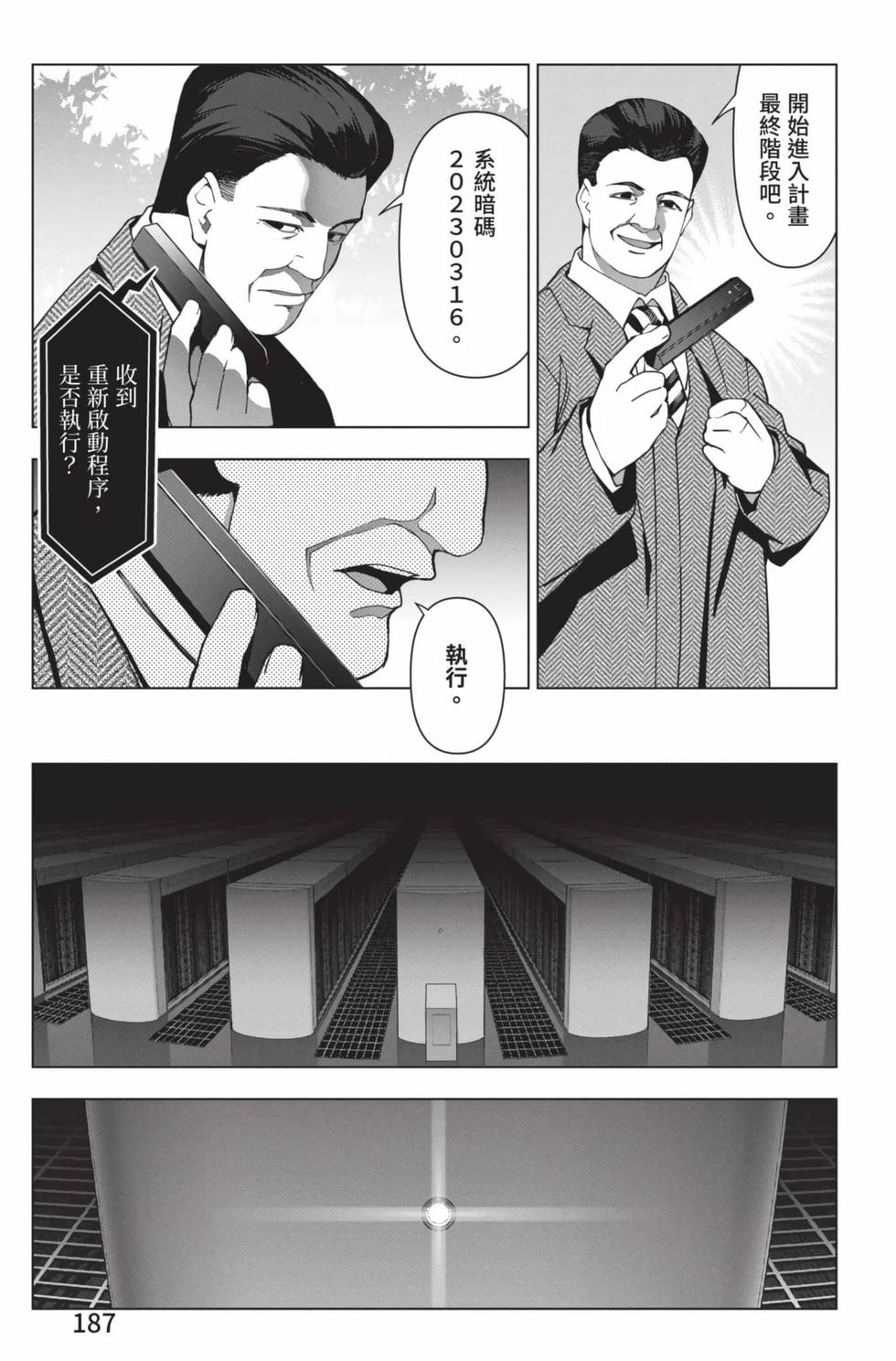 第185页