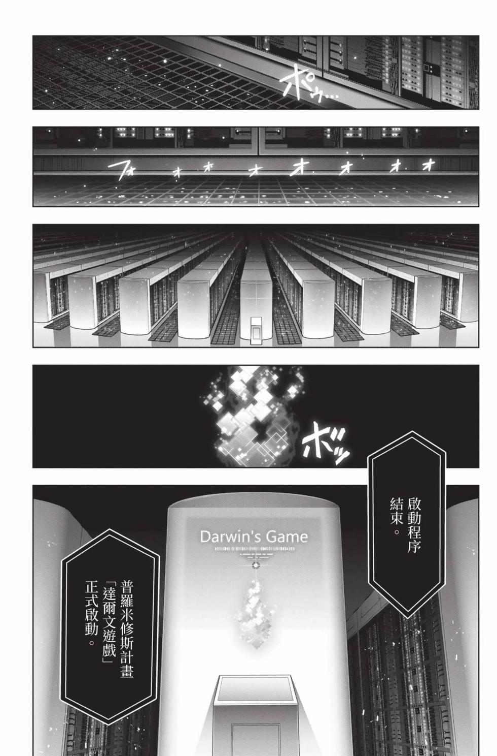 第186页