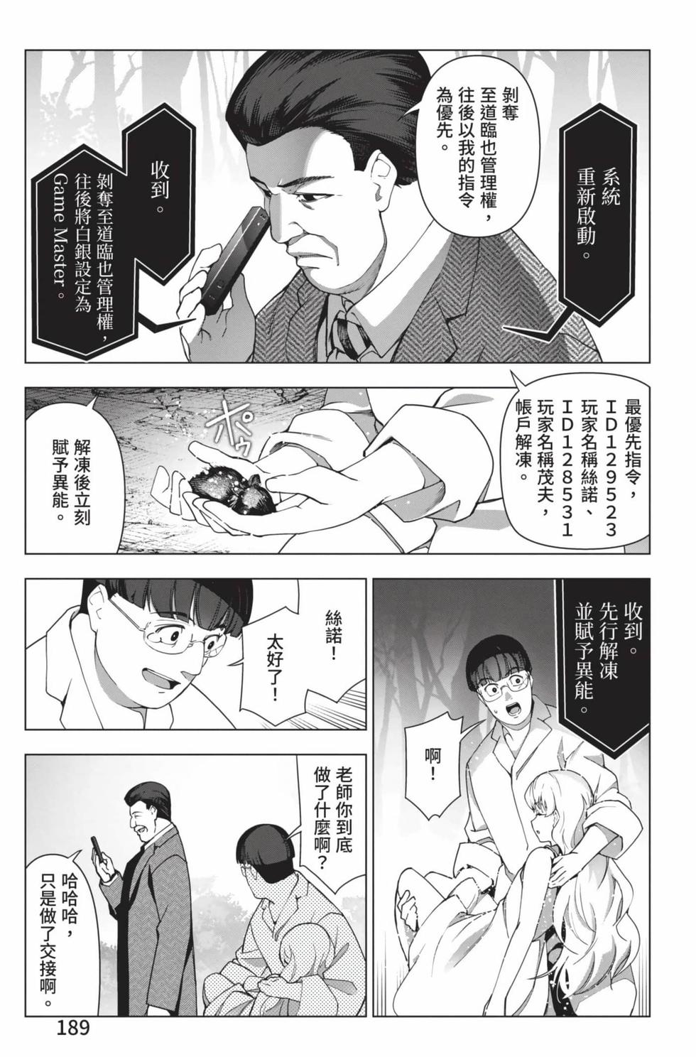 第187页