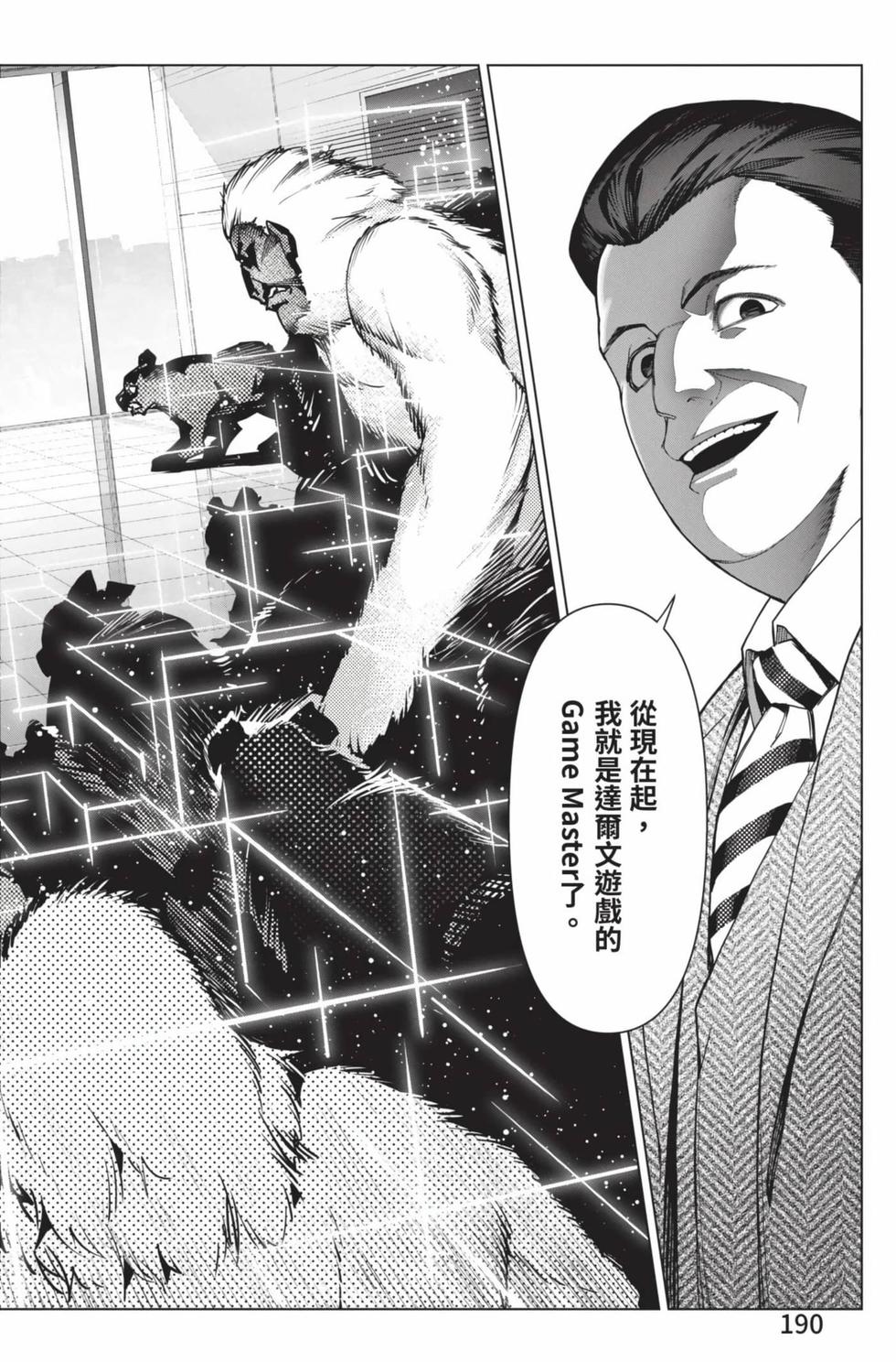 第188页