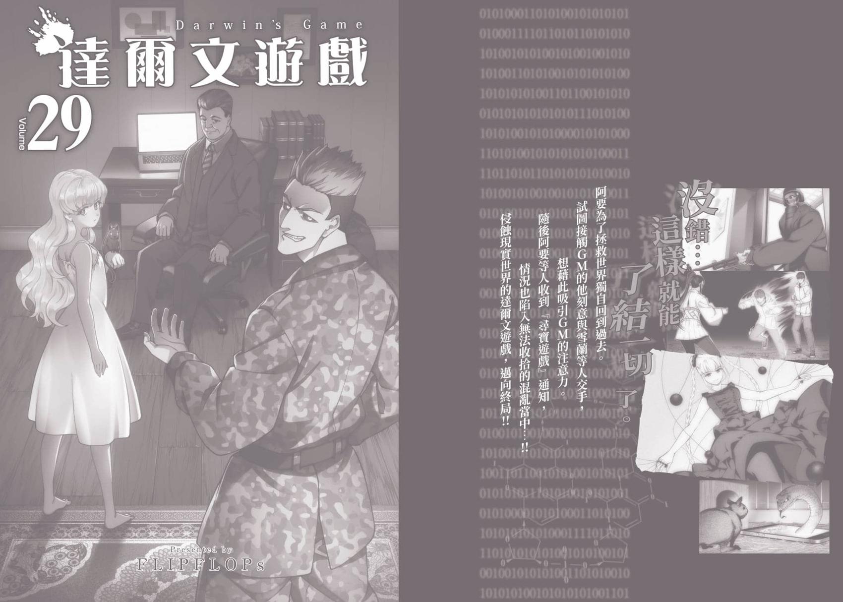 第190页