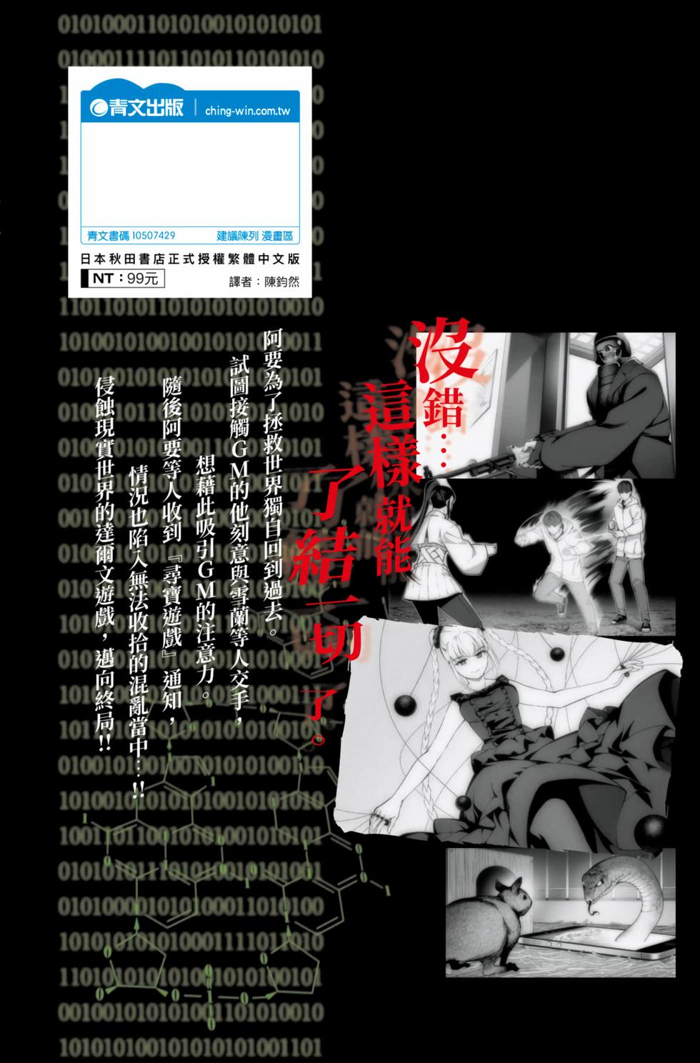 第191页