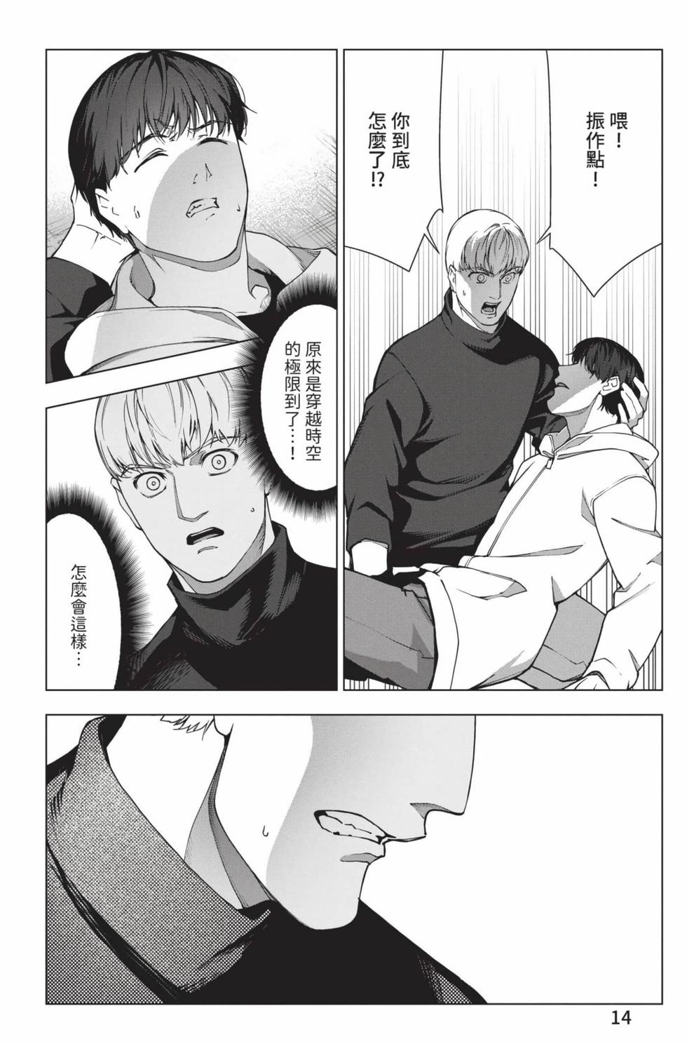第12页