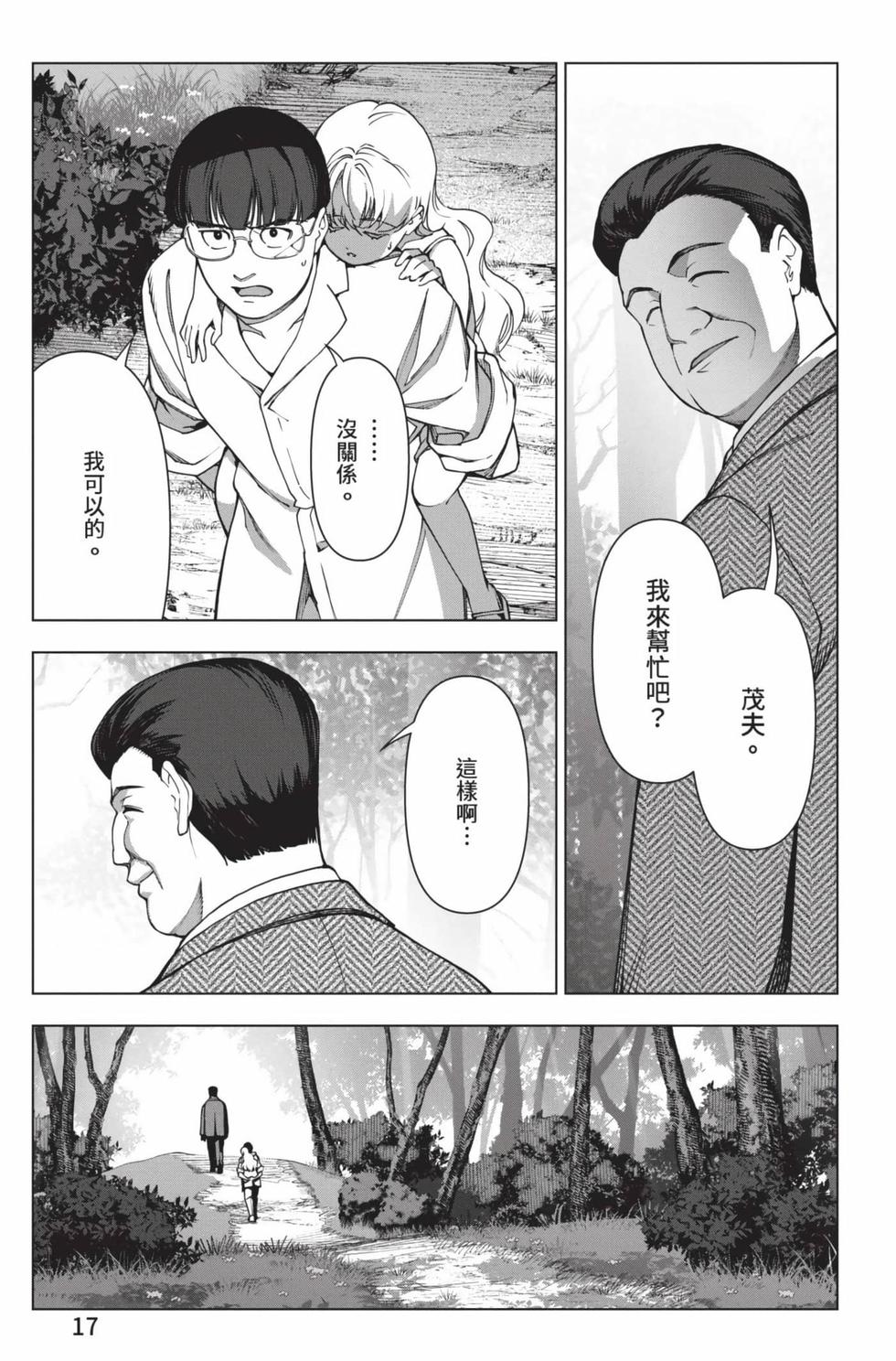 第15页