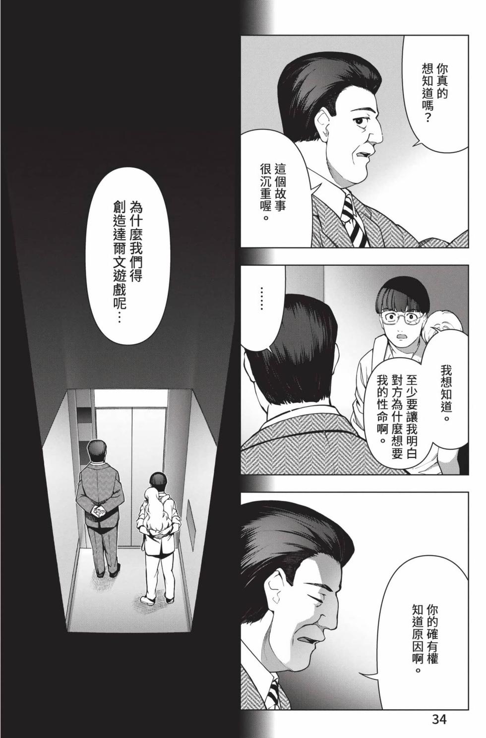 第32页