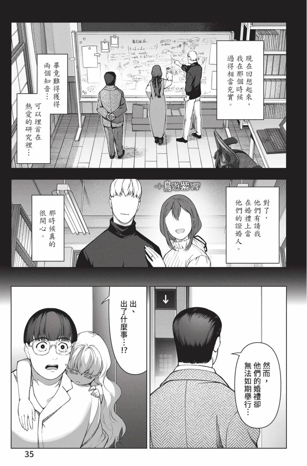 第33页