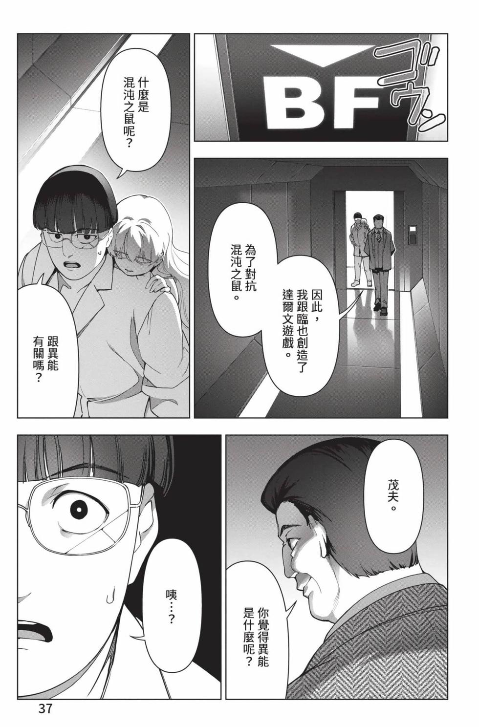 第35页