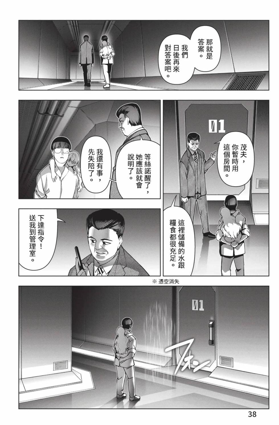 第36页
