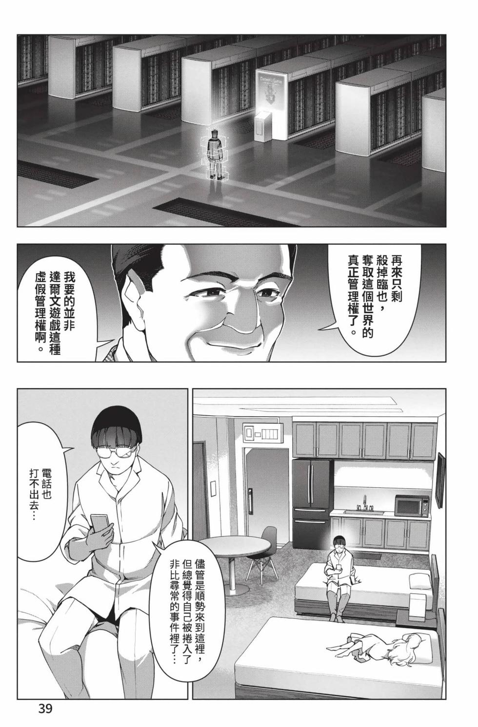第37页