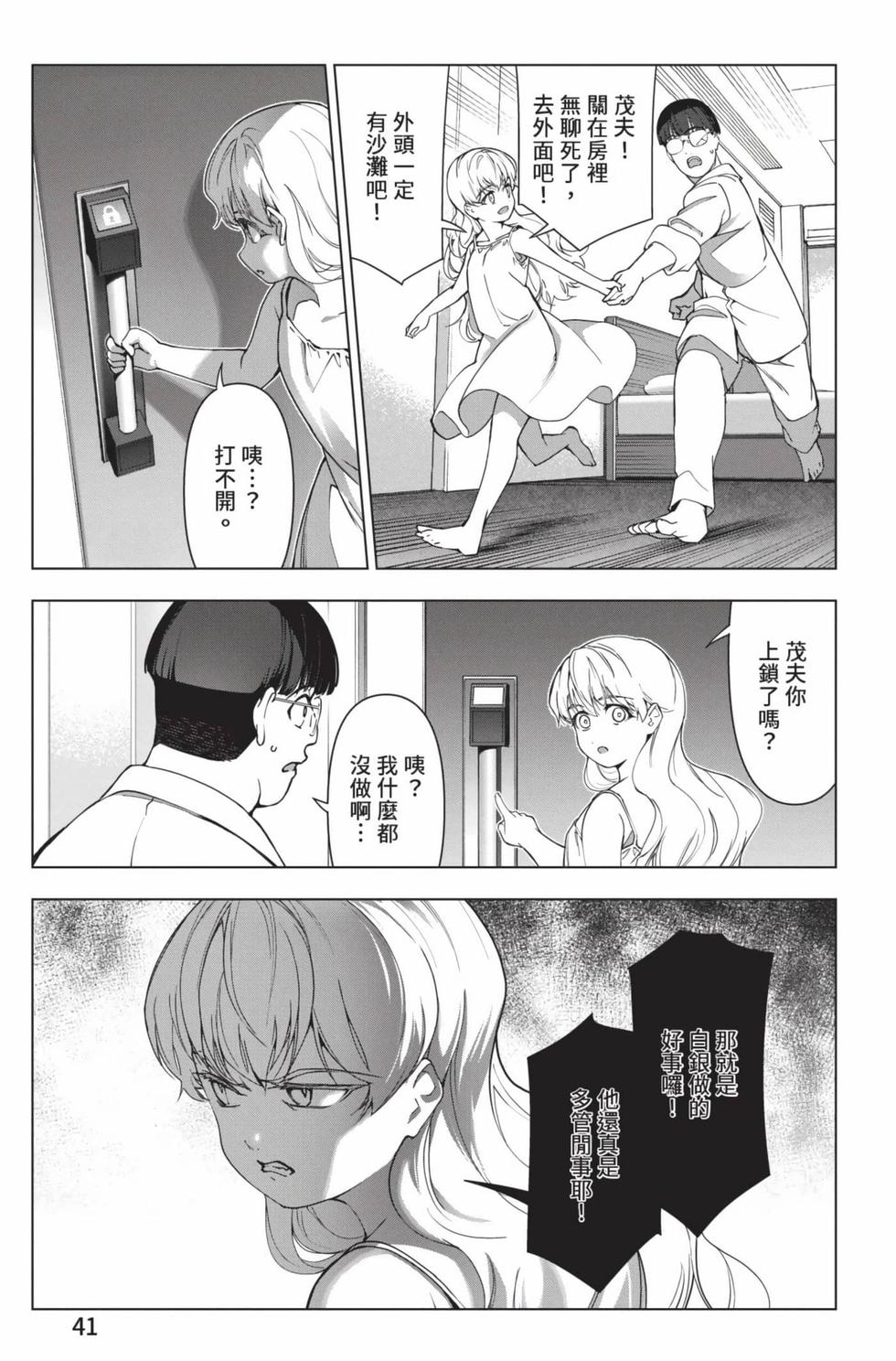 第39页
