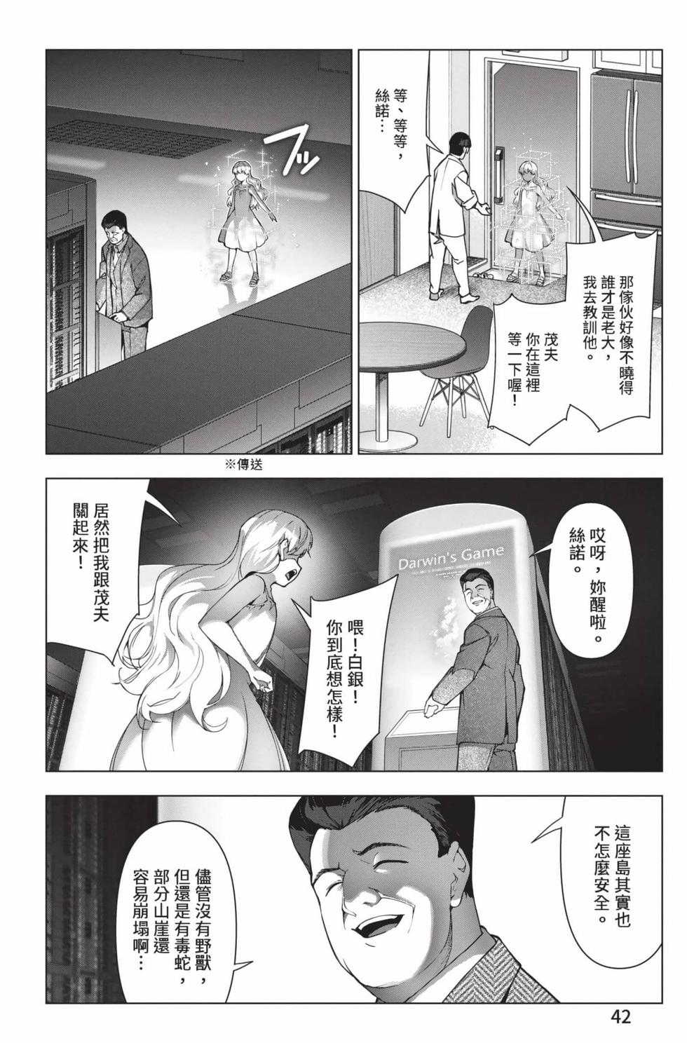 第40页
