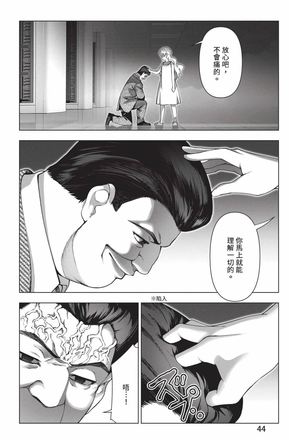 第42页