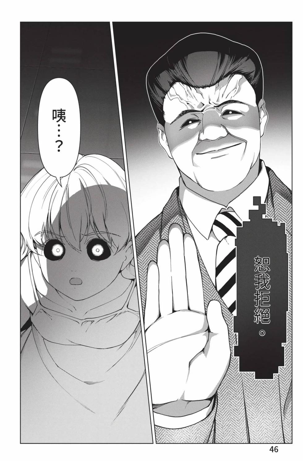 第44页