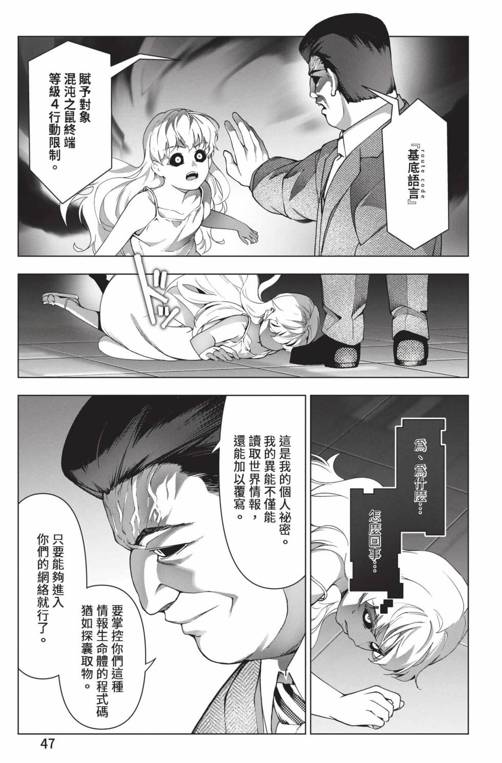 第45页
