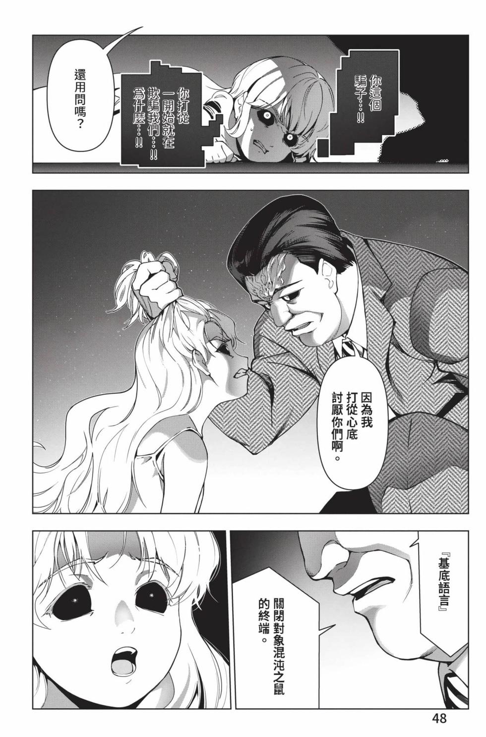 第46页