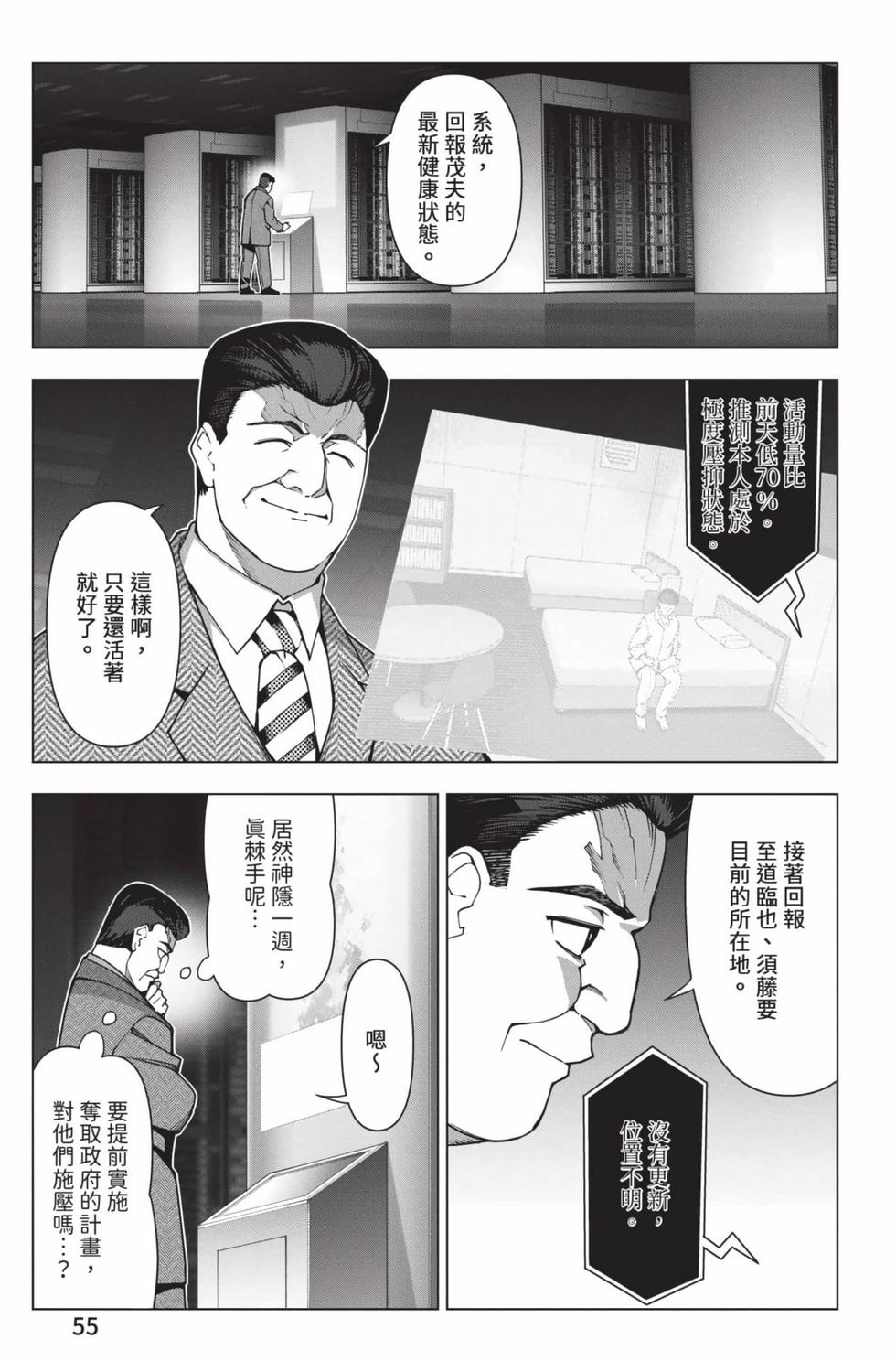 第53页