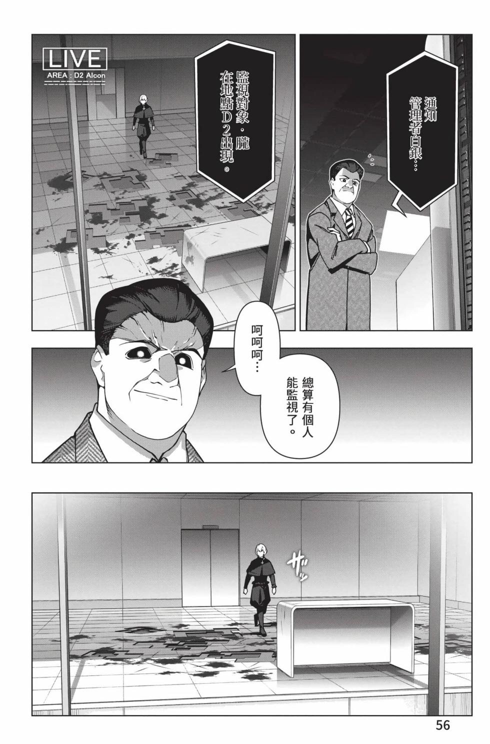第54页