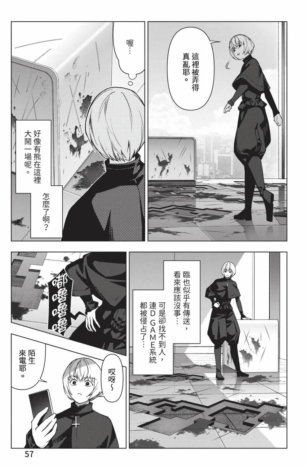 第55页
