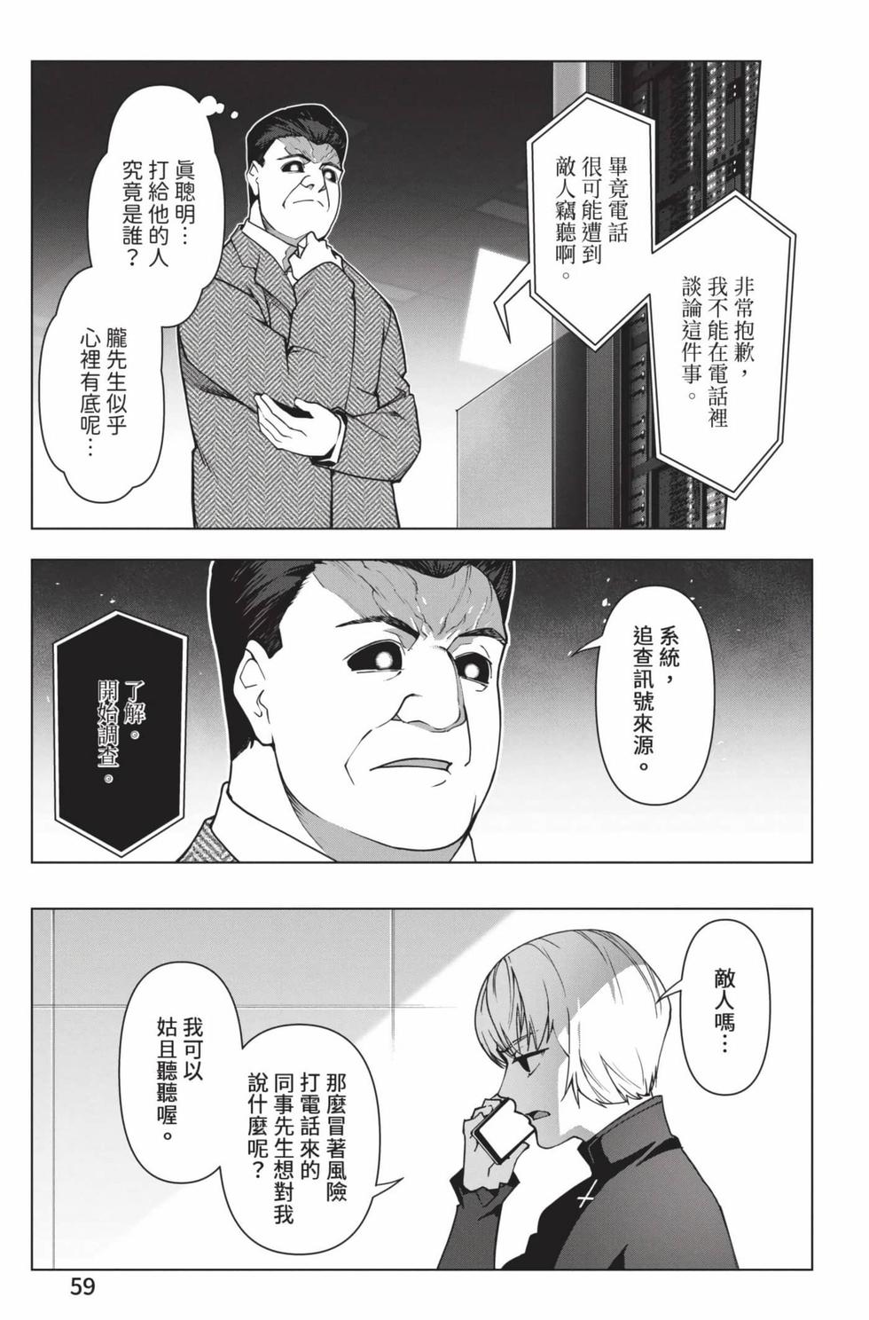 第57页
