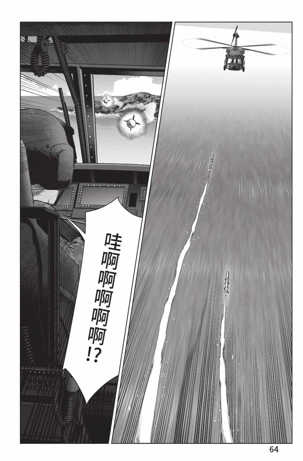 第62页