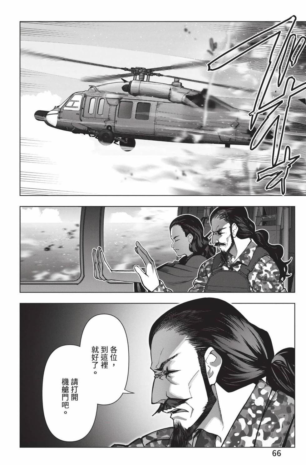 第64页