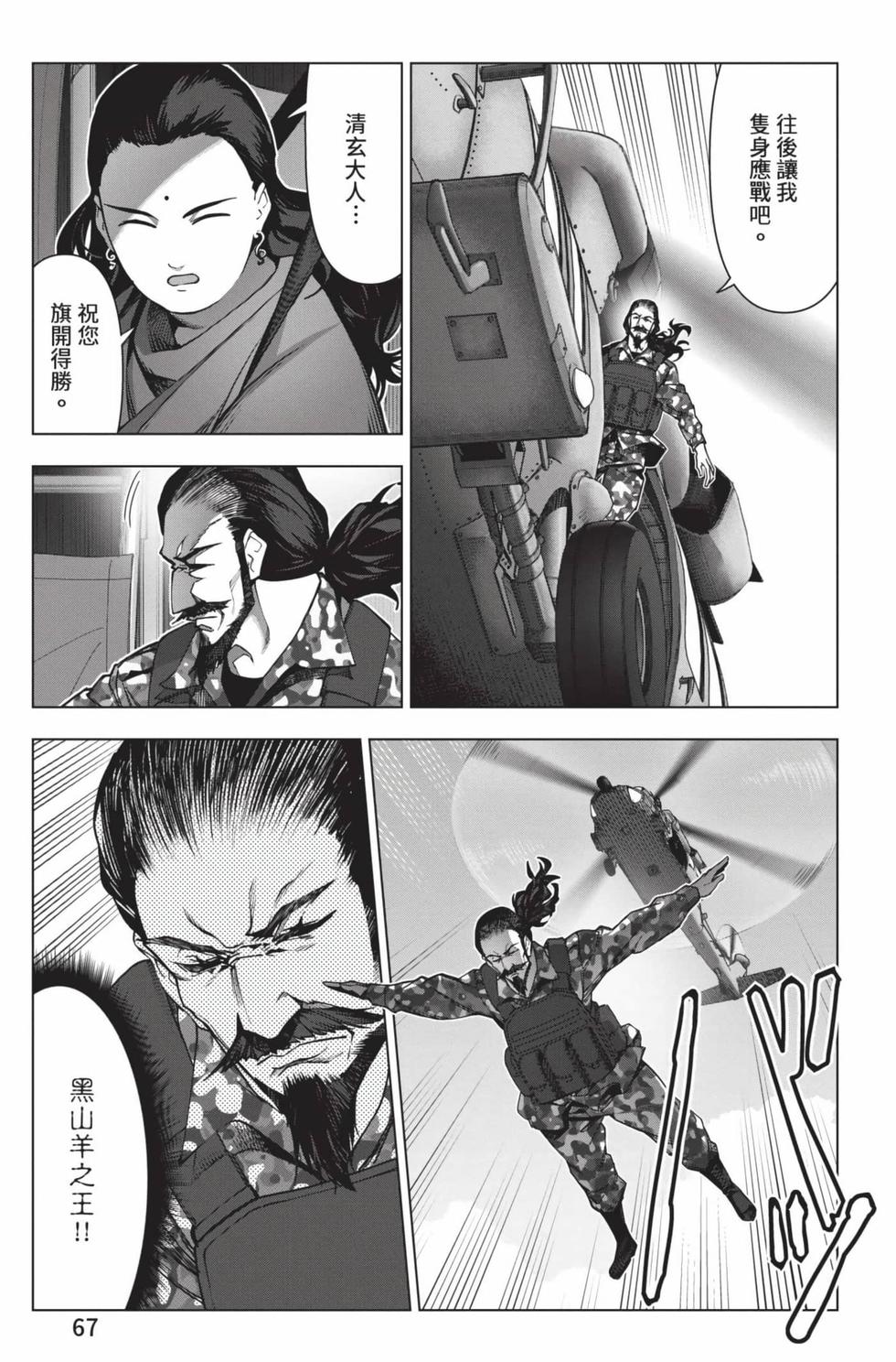 第65页