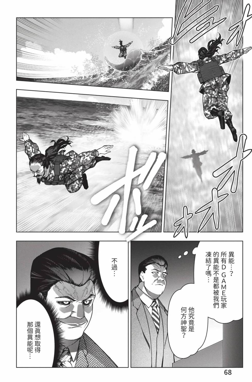 第66页