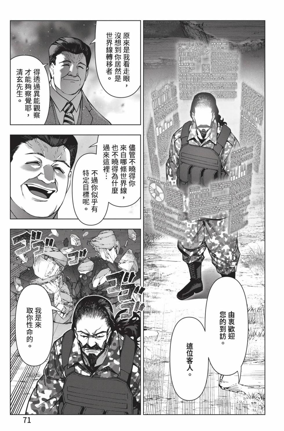 第69页