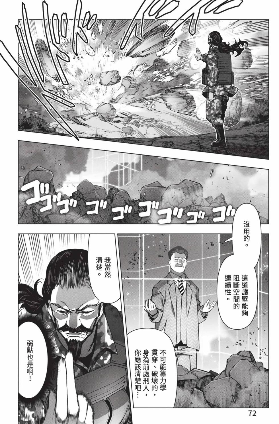 第70页