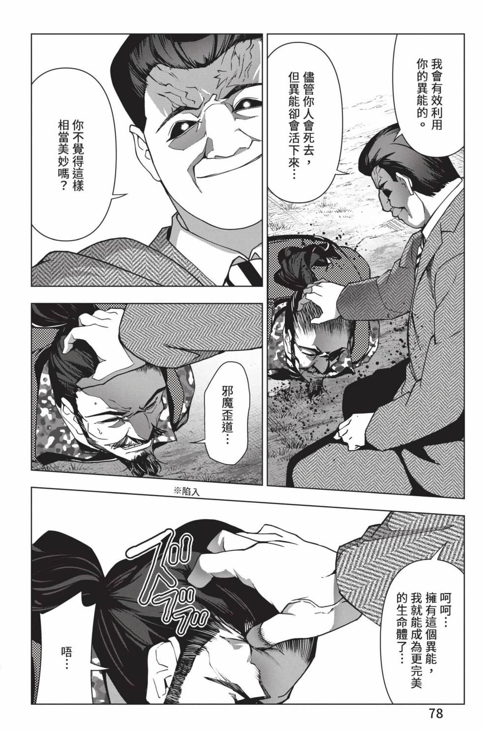 第76页