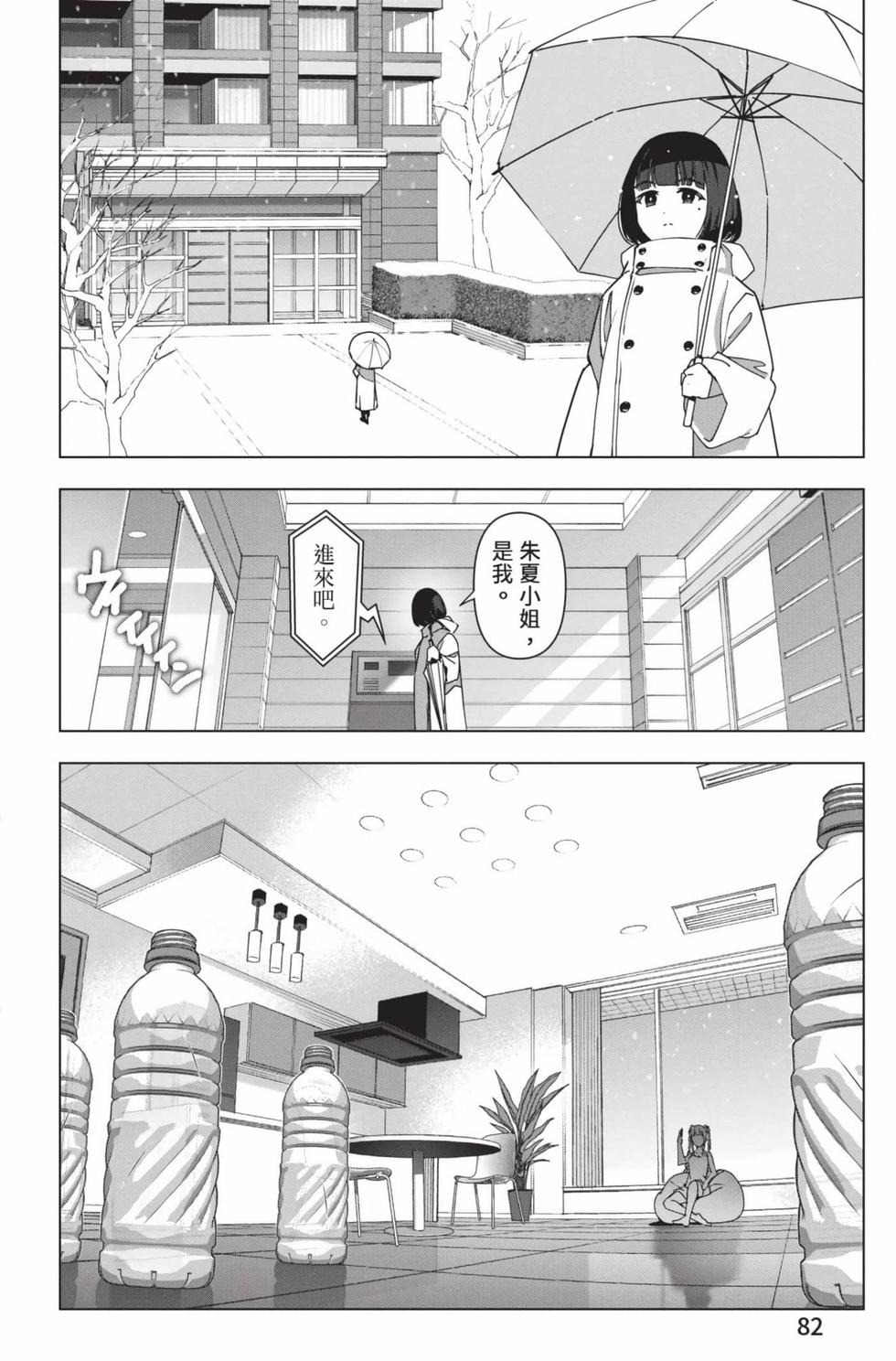 第80页