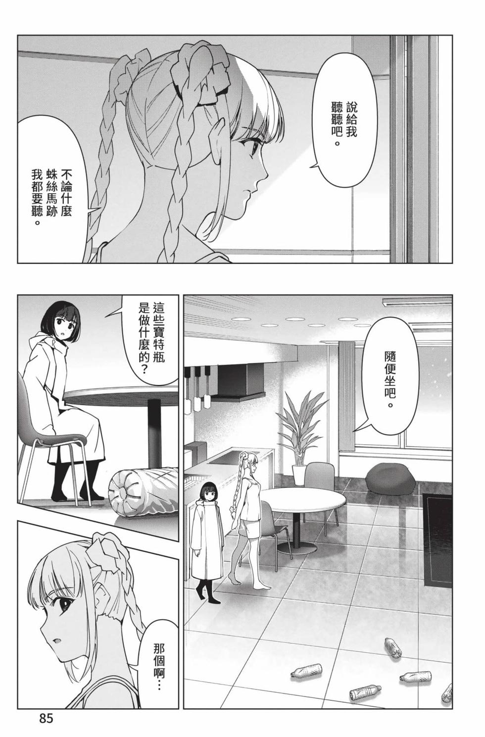 第83页