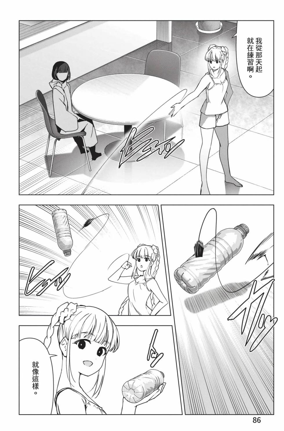 第84页