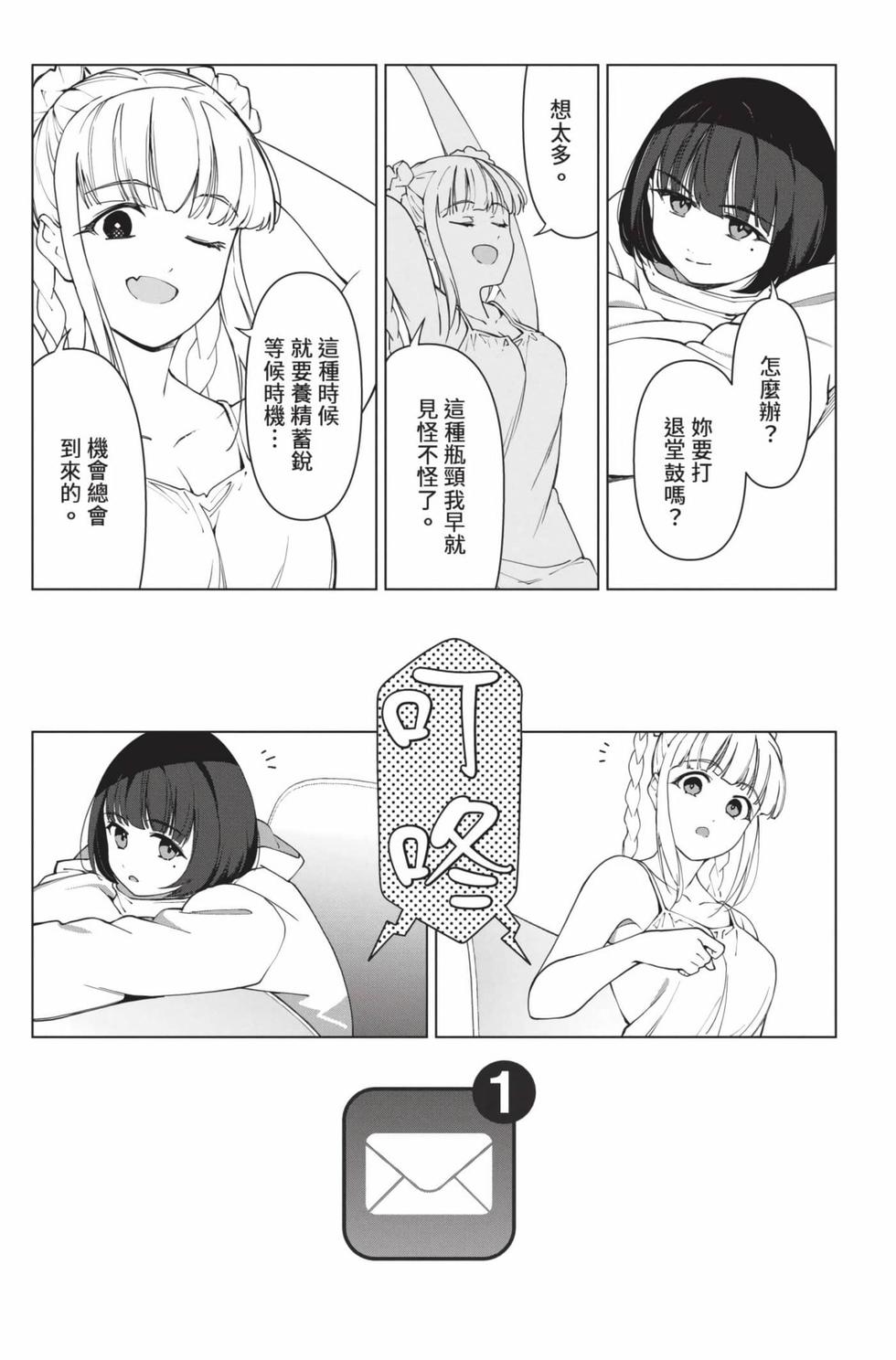 第89页
