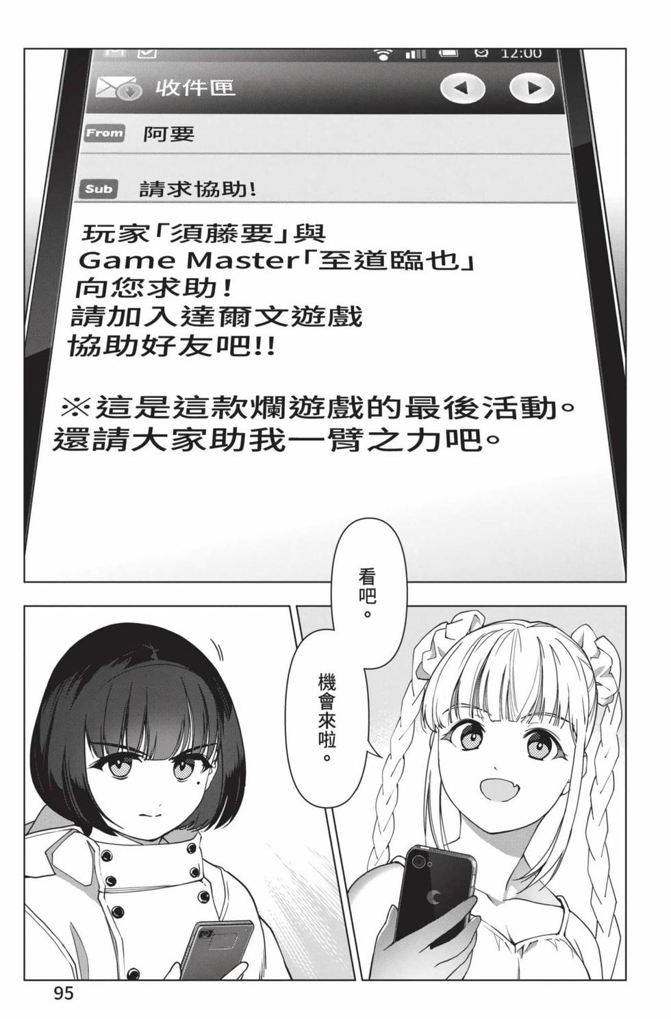 第93页