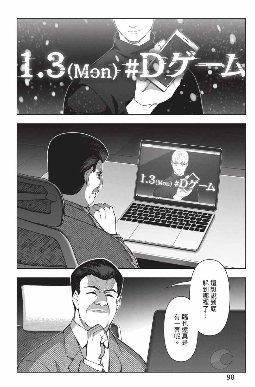 第96页