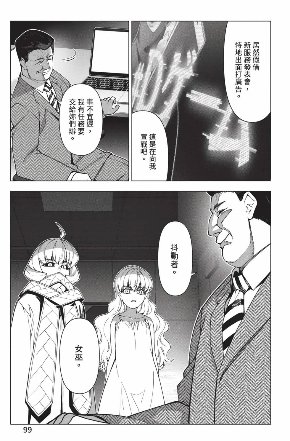 第97页