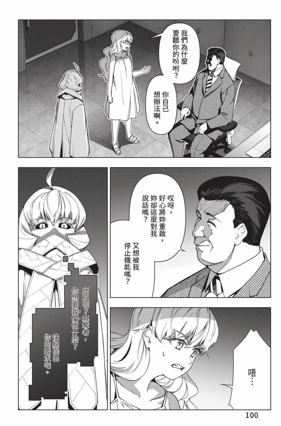 第98页