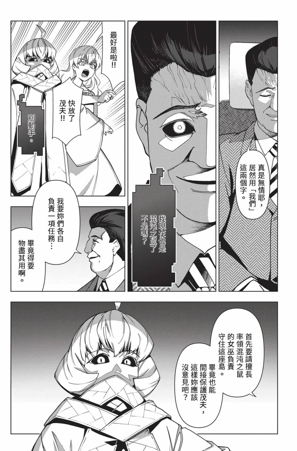 第99页