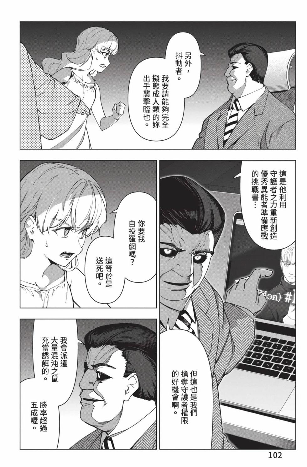 第100页