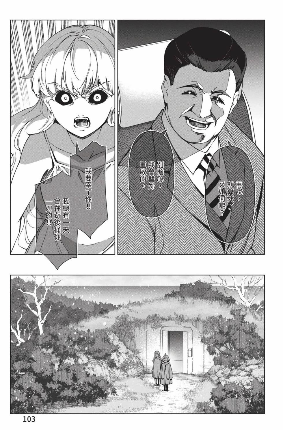 第101页