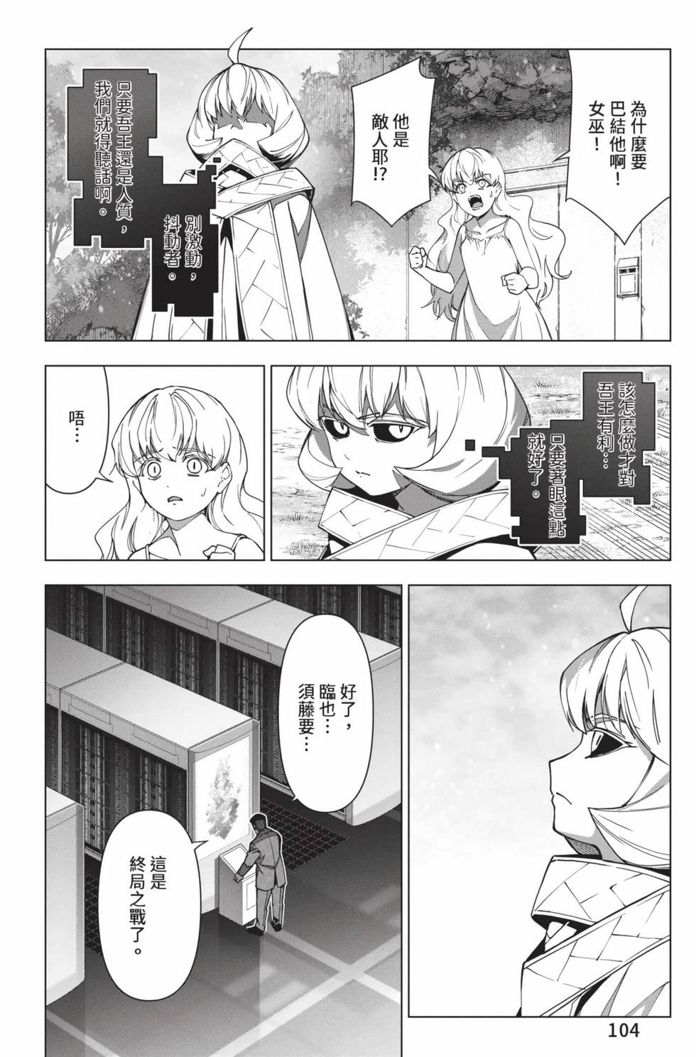 第102页