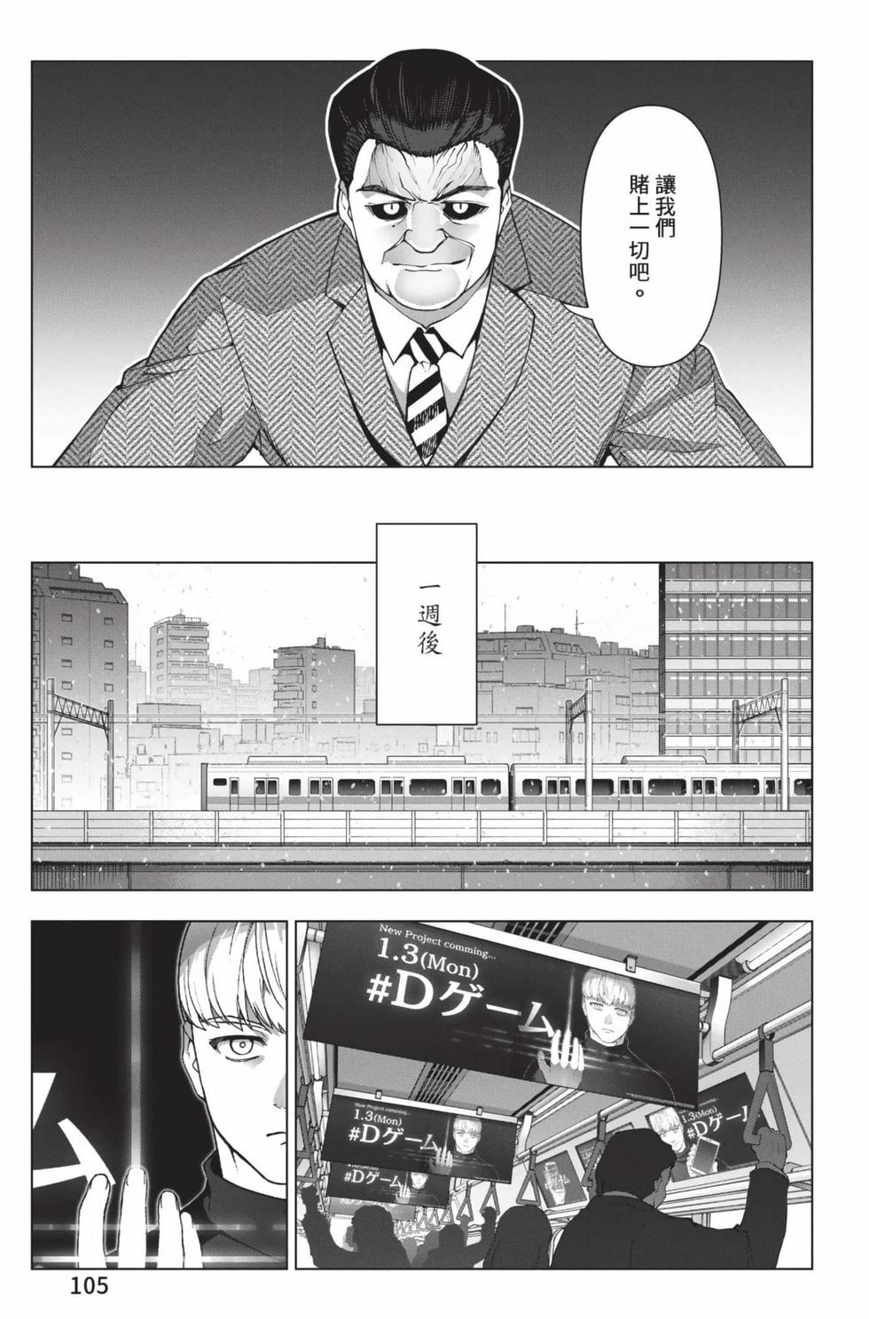 第103页