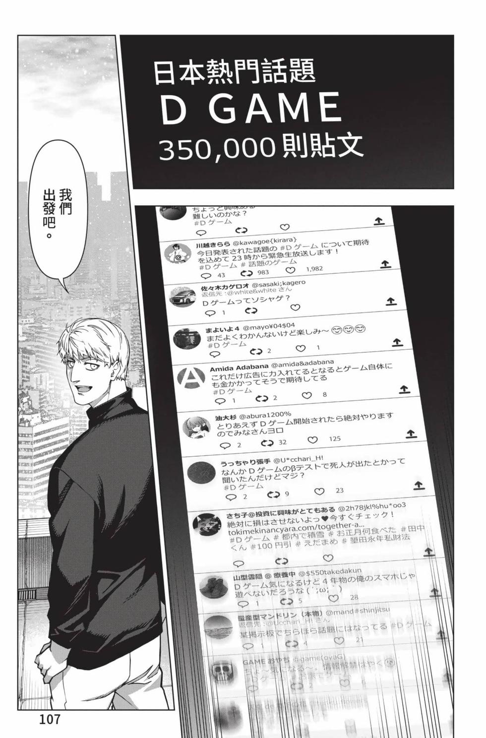 第105页