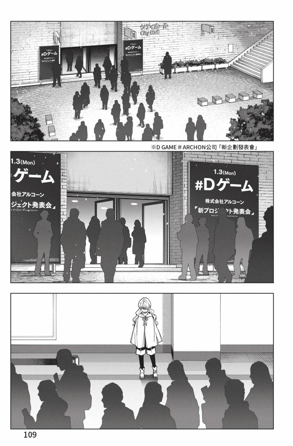第107页