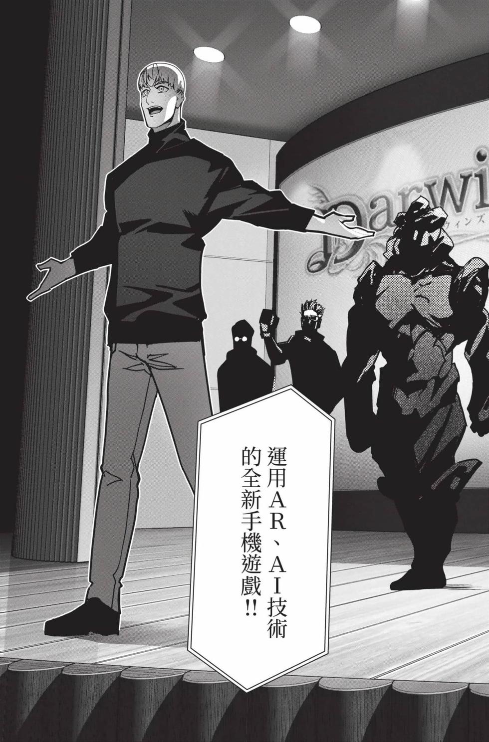 第111页