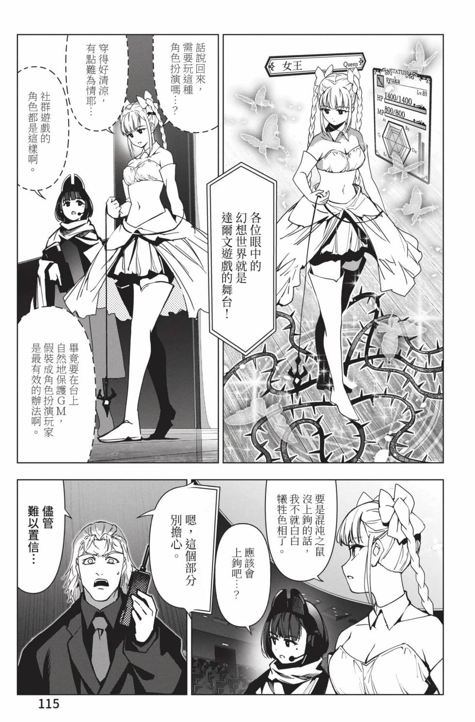 第113页