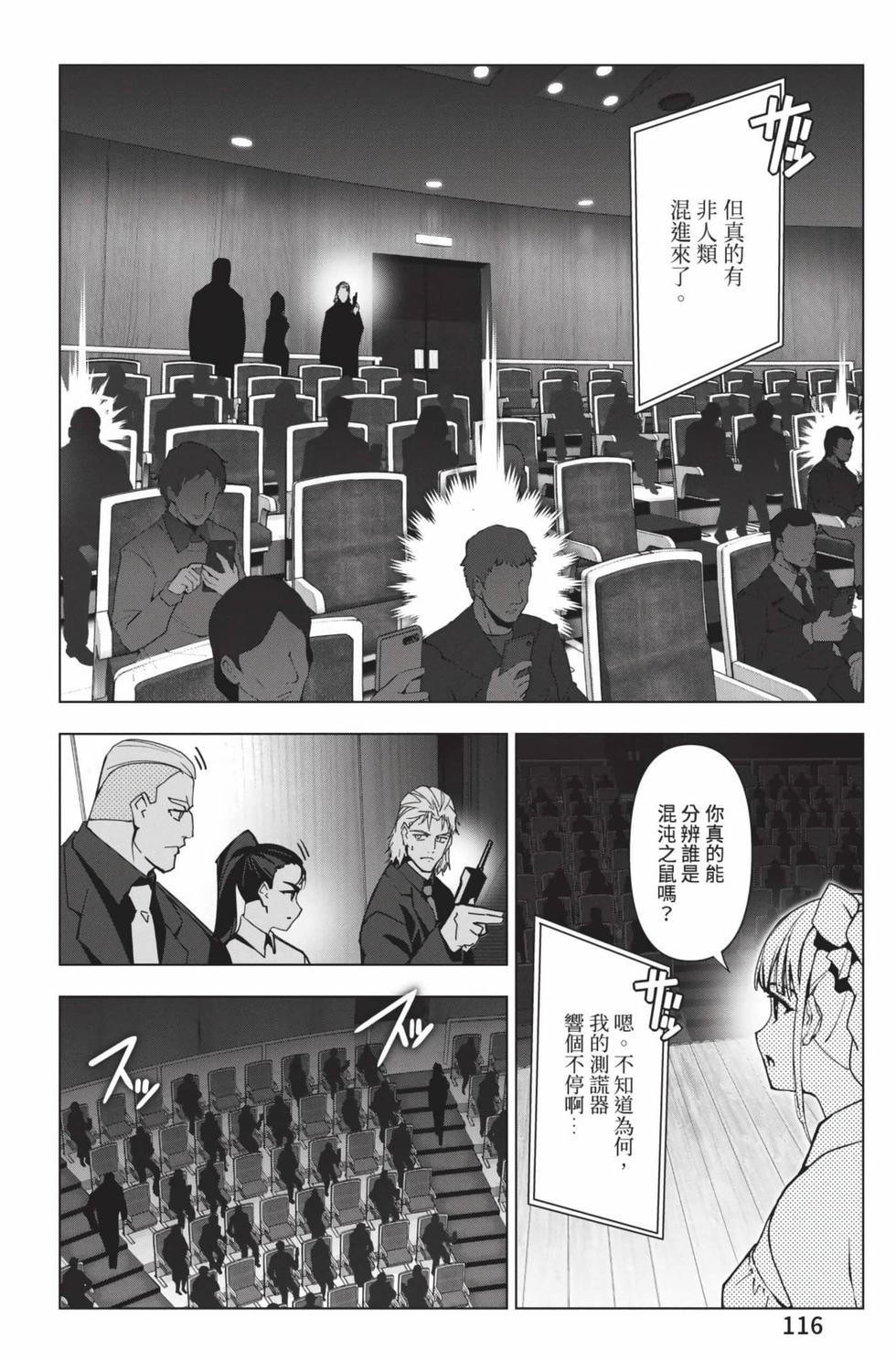 第114页