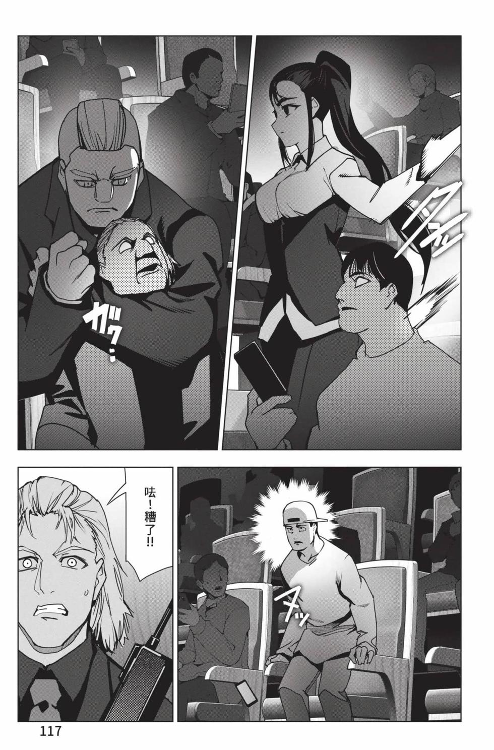 第115页
