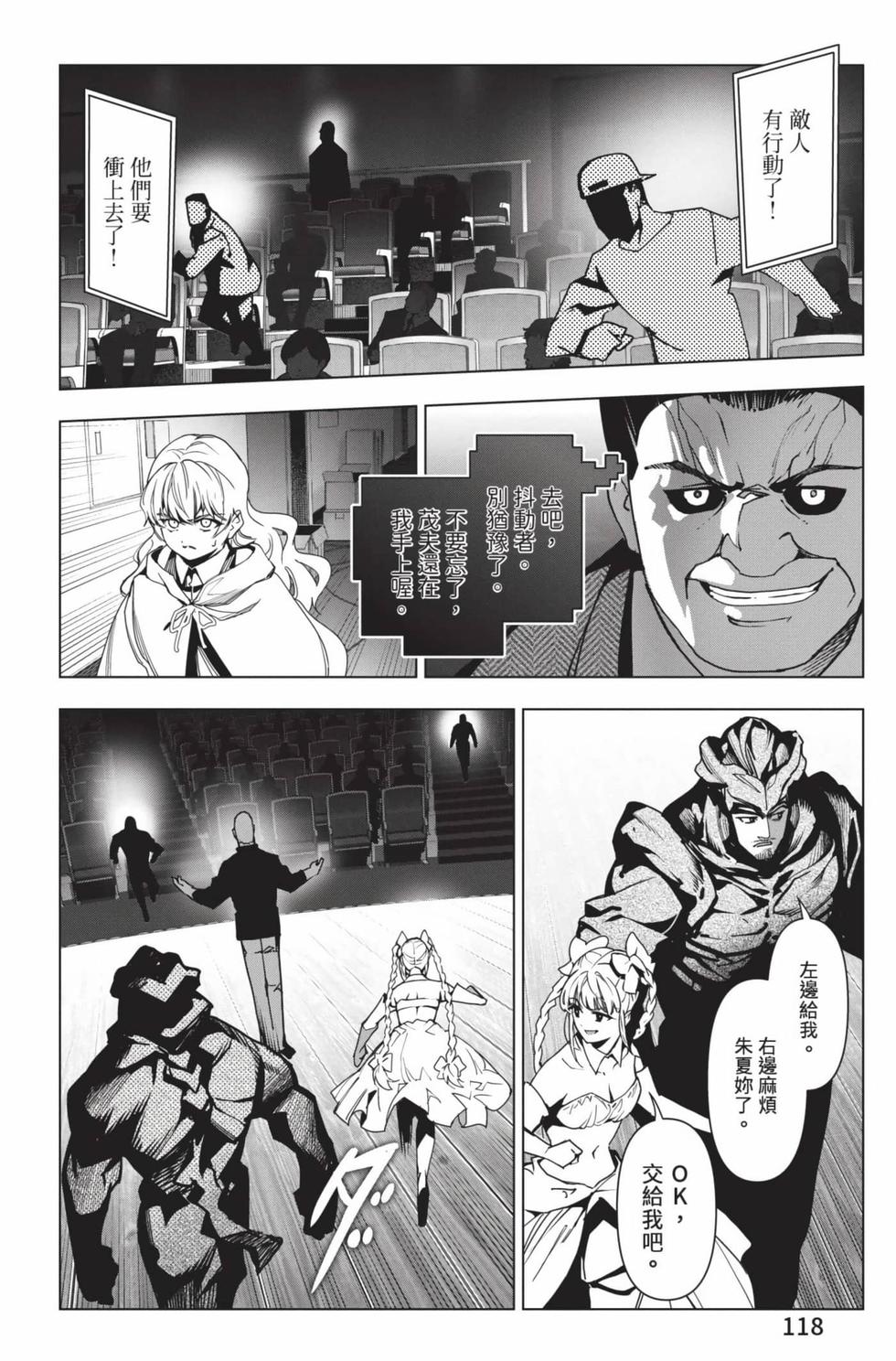 第116页
